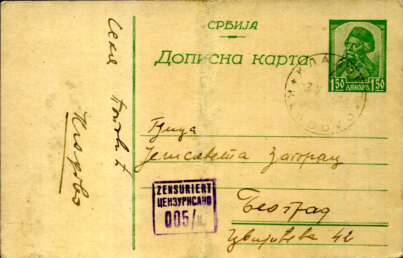 Postal Stationery from the German Occupation of Serbia